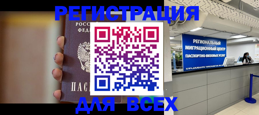 форма 3 в Аргуне