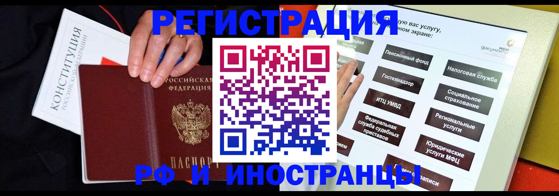 пропишу в квартире в Аргуне