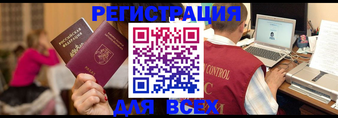 найти адрес прописки в Аргуне